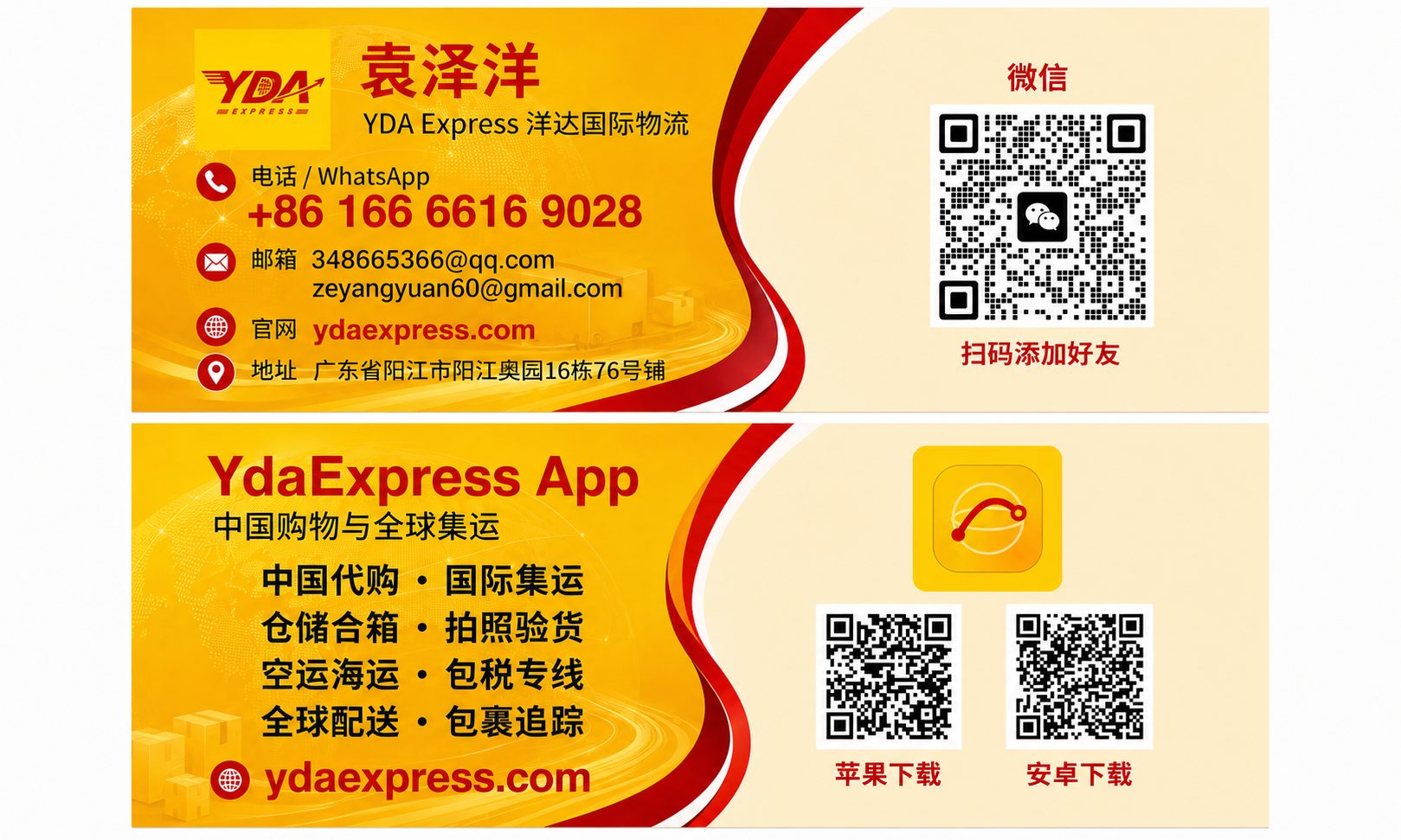 Guía práctica para comprar en Taobao y 1688: cómo usar un agente de compras en China y recibir tus paquetes sin líos
