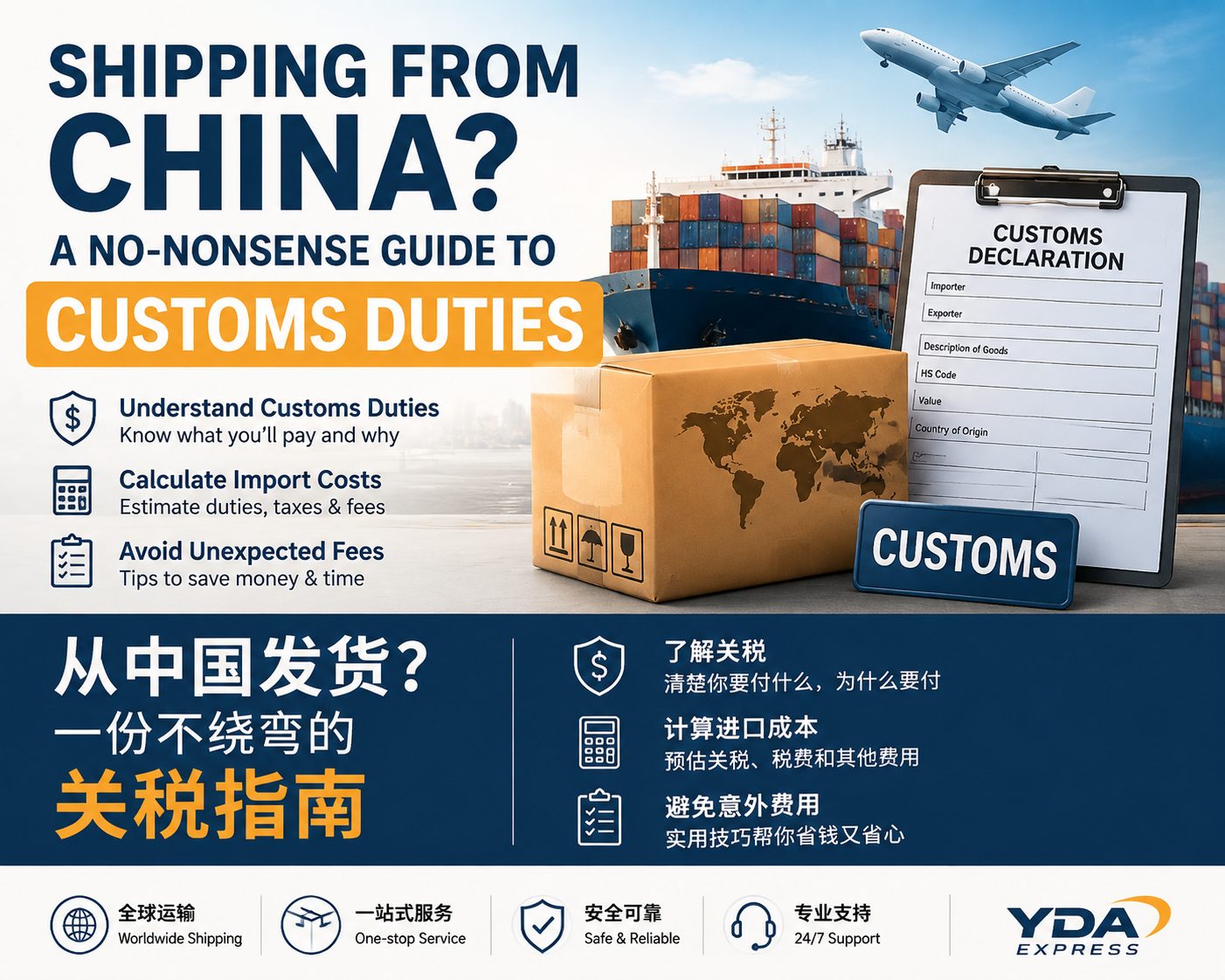 Shipping from China in 2026: Customs Duties, Import Tax & Complete Guide